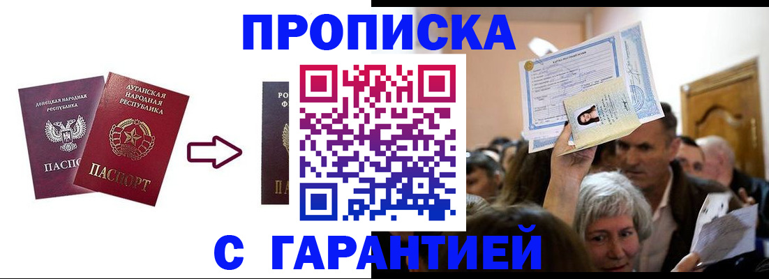 найти адрес прописки в Шахунье